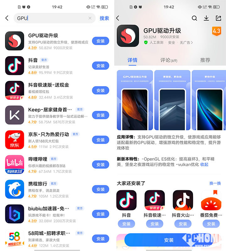 如何找到微信