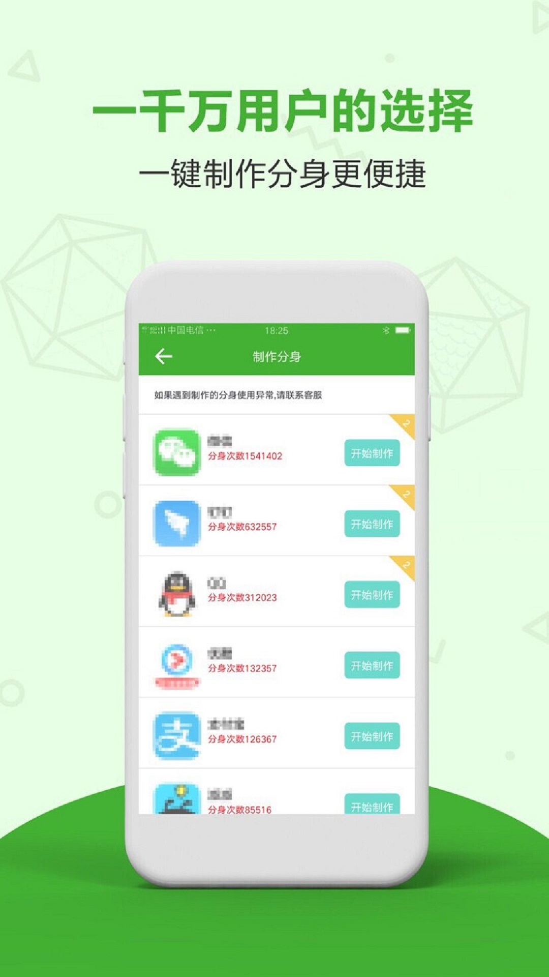 从“芯”到“应用”AI PC如何一路“狂飙”改写PC江湖？（附股）
