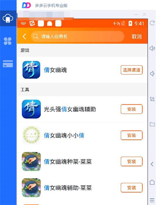 手游多开必备：w66官网登录入口中低效PC配置推荐轻松畅玩传奇与梦幻