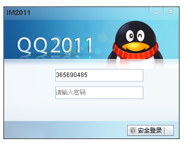 腾讯 QQ 更新 Windows 9917、macOS 6962、Linux 3215