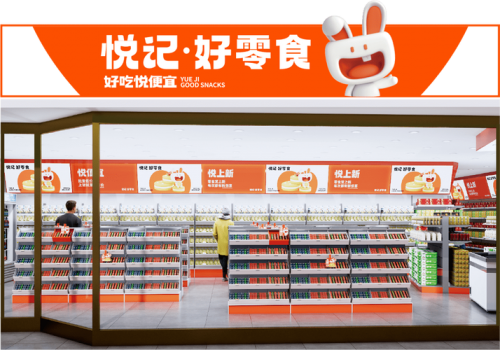 休闲|W66最给力的老牌食品代理品牌就选榜上有名的怡佳仁零食